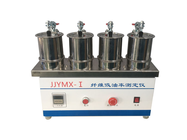 JJYMX-1型纖維吸油率測(cè)定儀