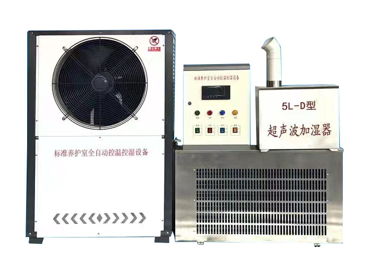 FHBS-60型標準養(yǎng)護室設(shè)備